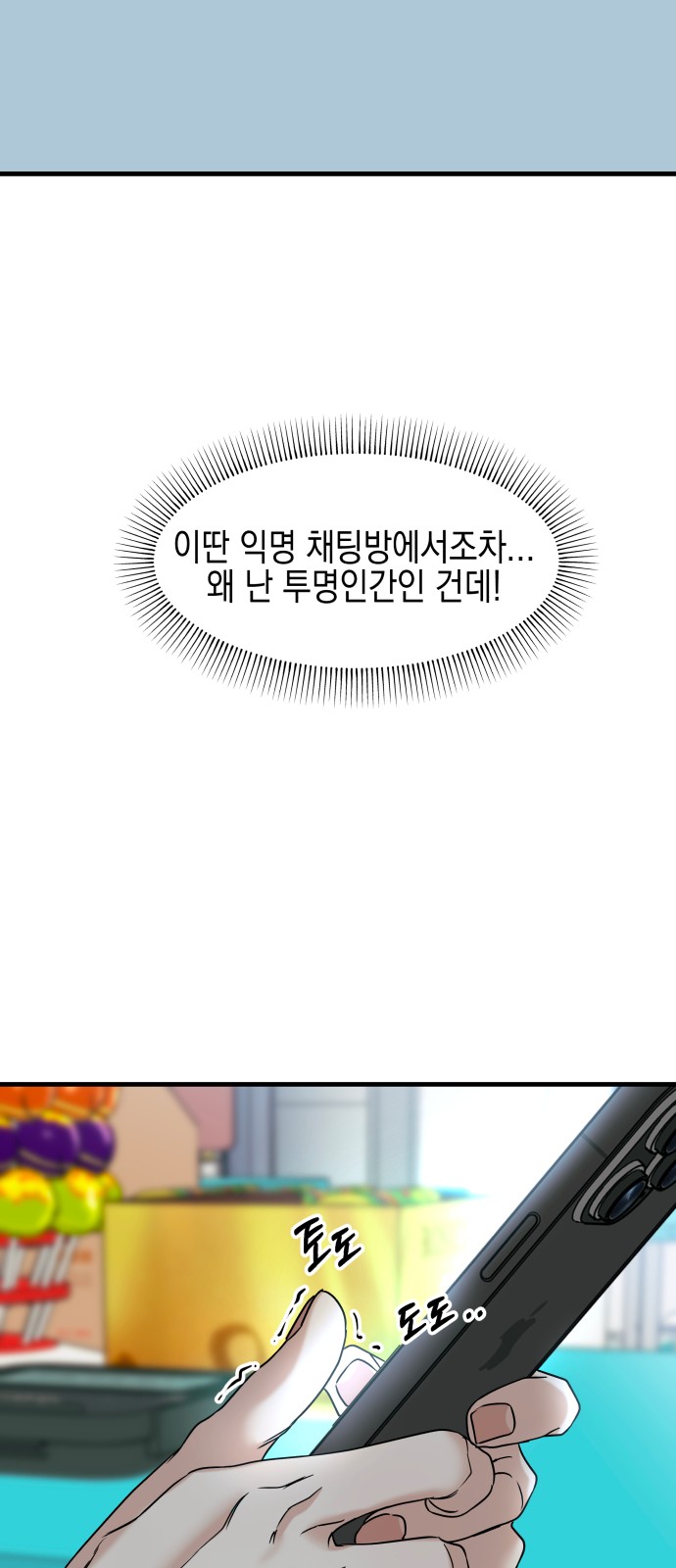 118 페이지