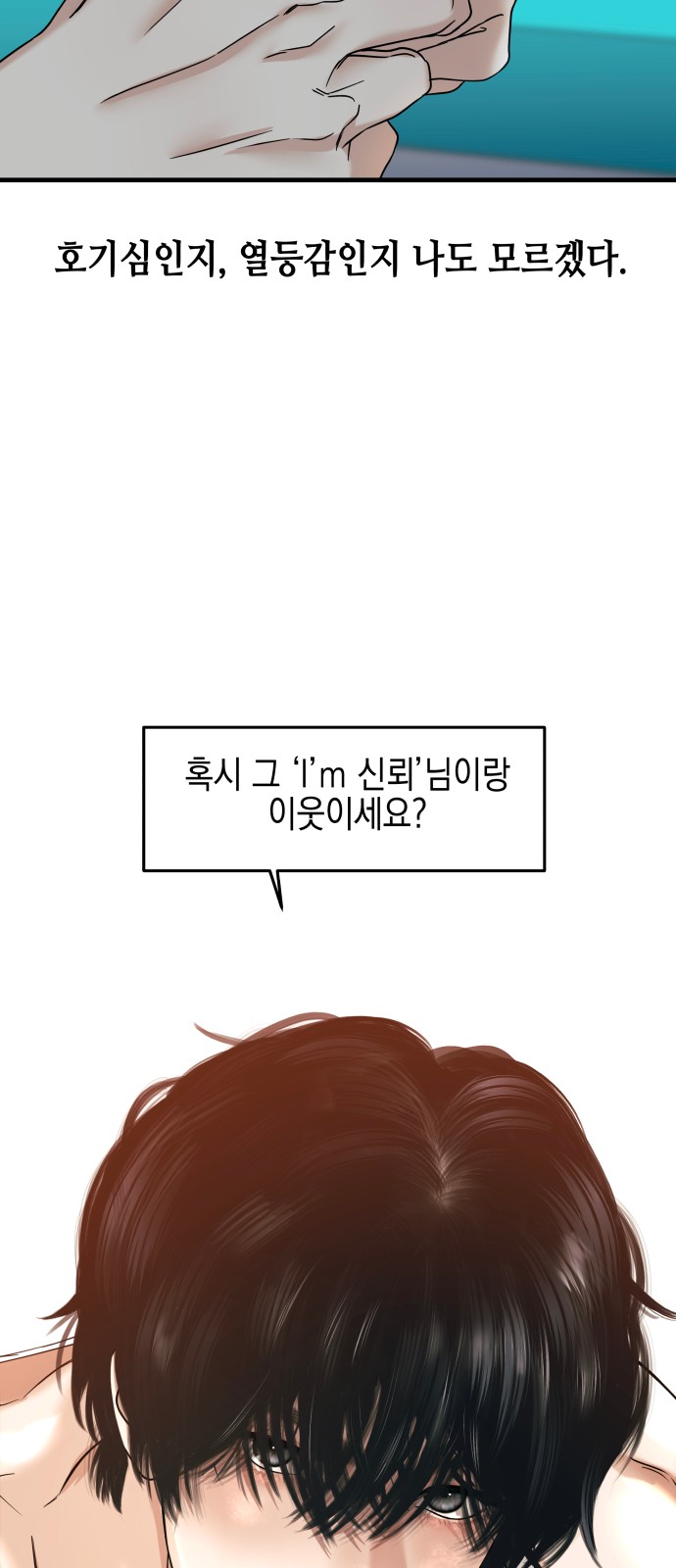 119 페이지