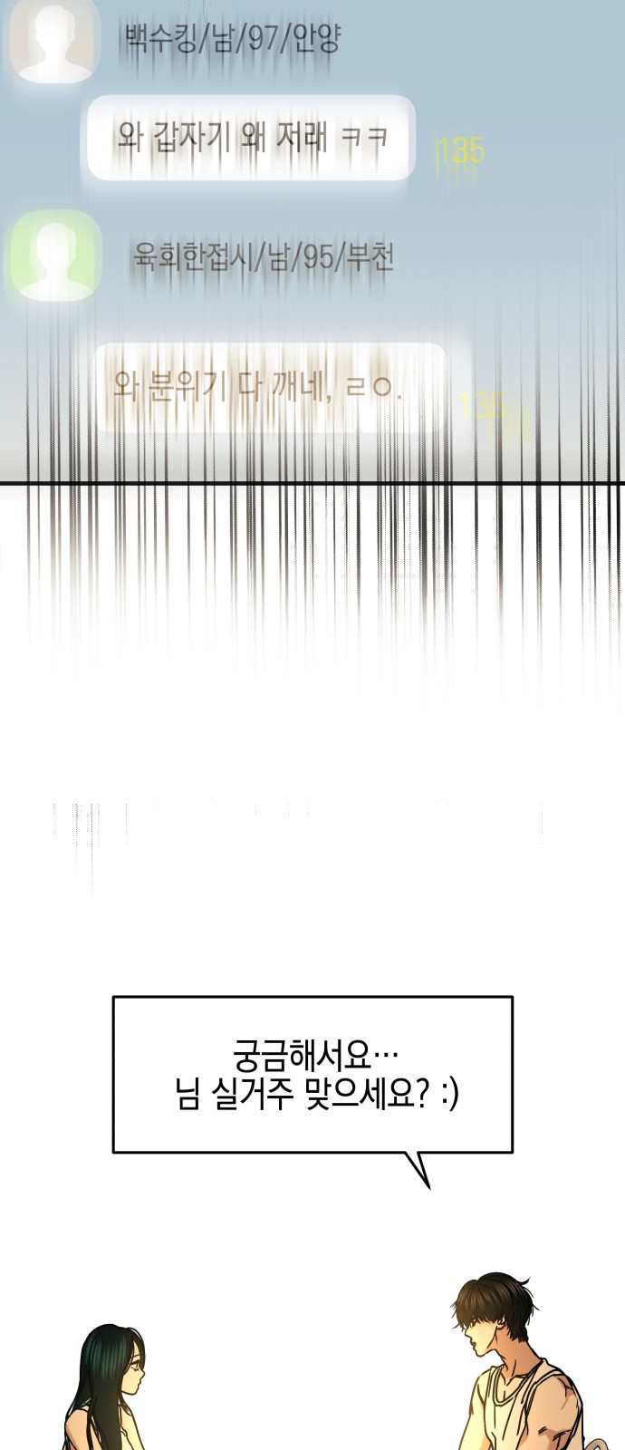 121 페이지
