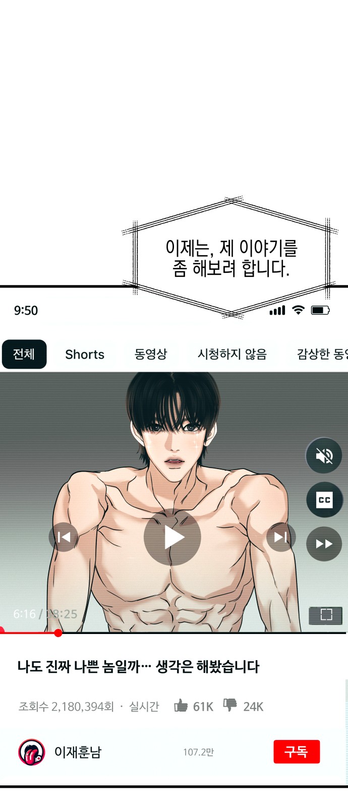 20 페이지