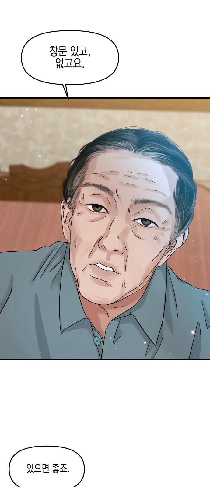 25 페이지