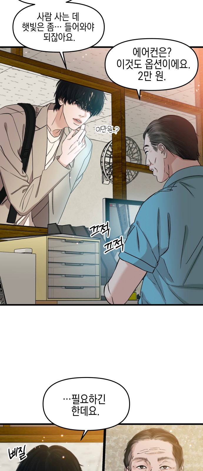 26 페이지