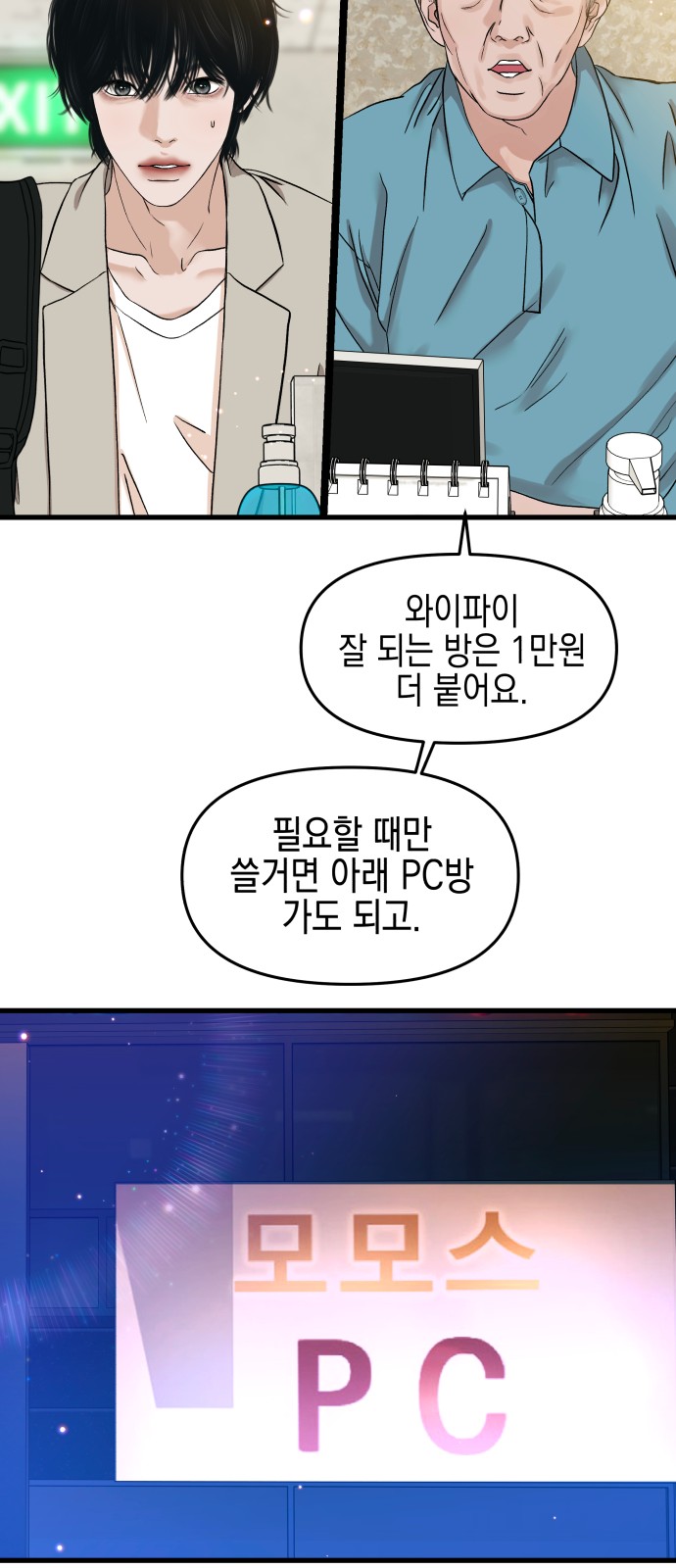 27 페이지