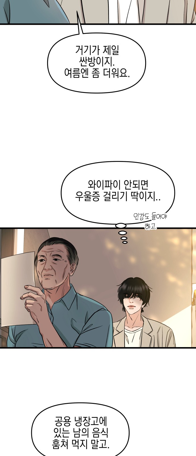 37 페이지