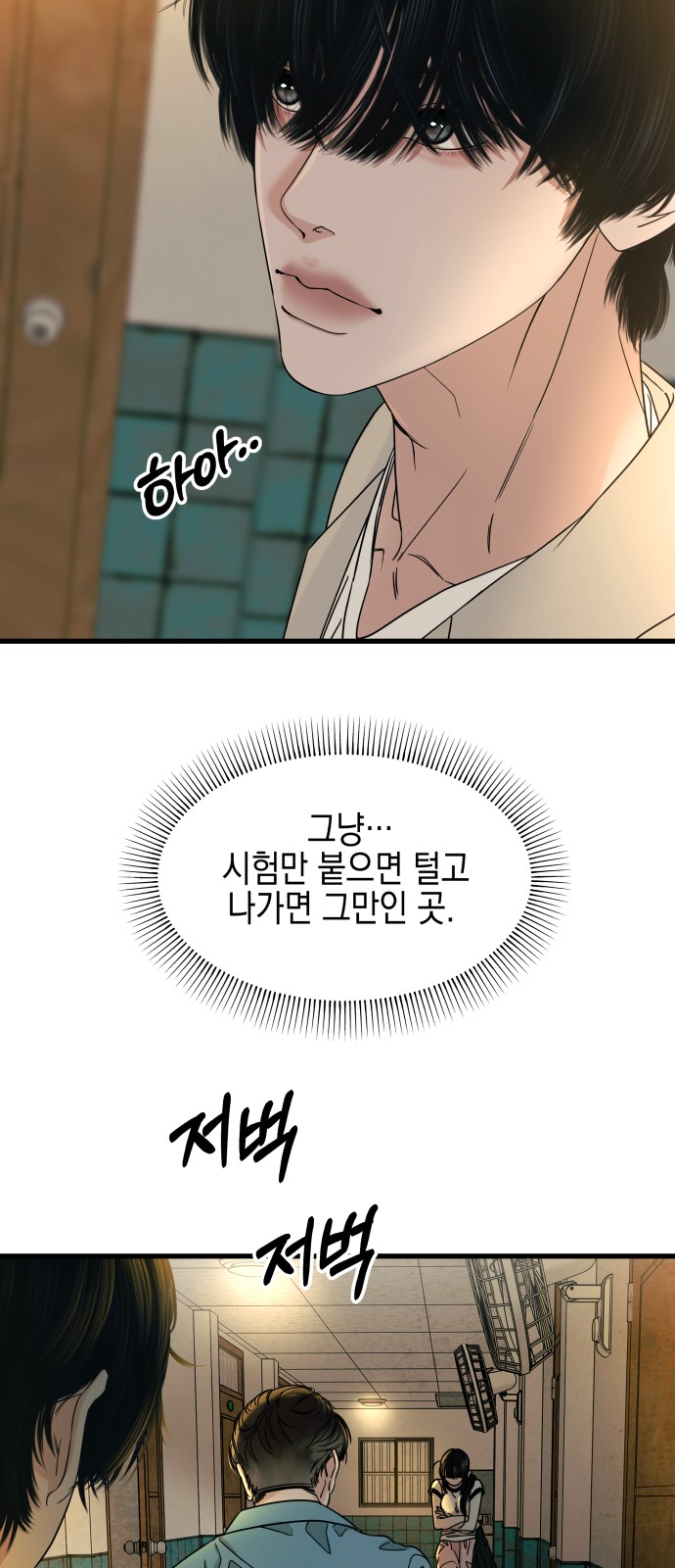 39 페이지
