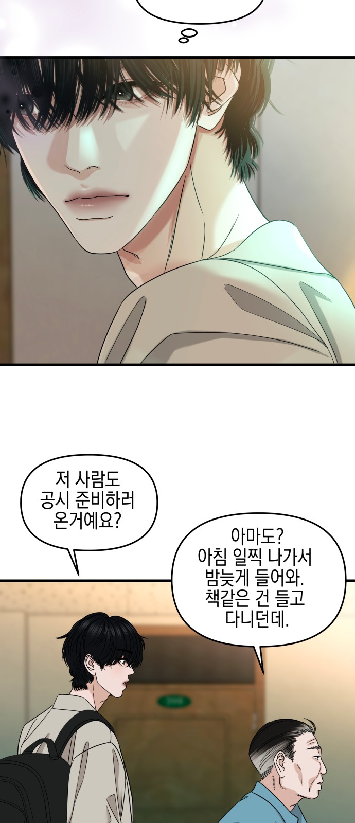 43 페이지