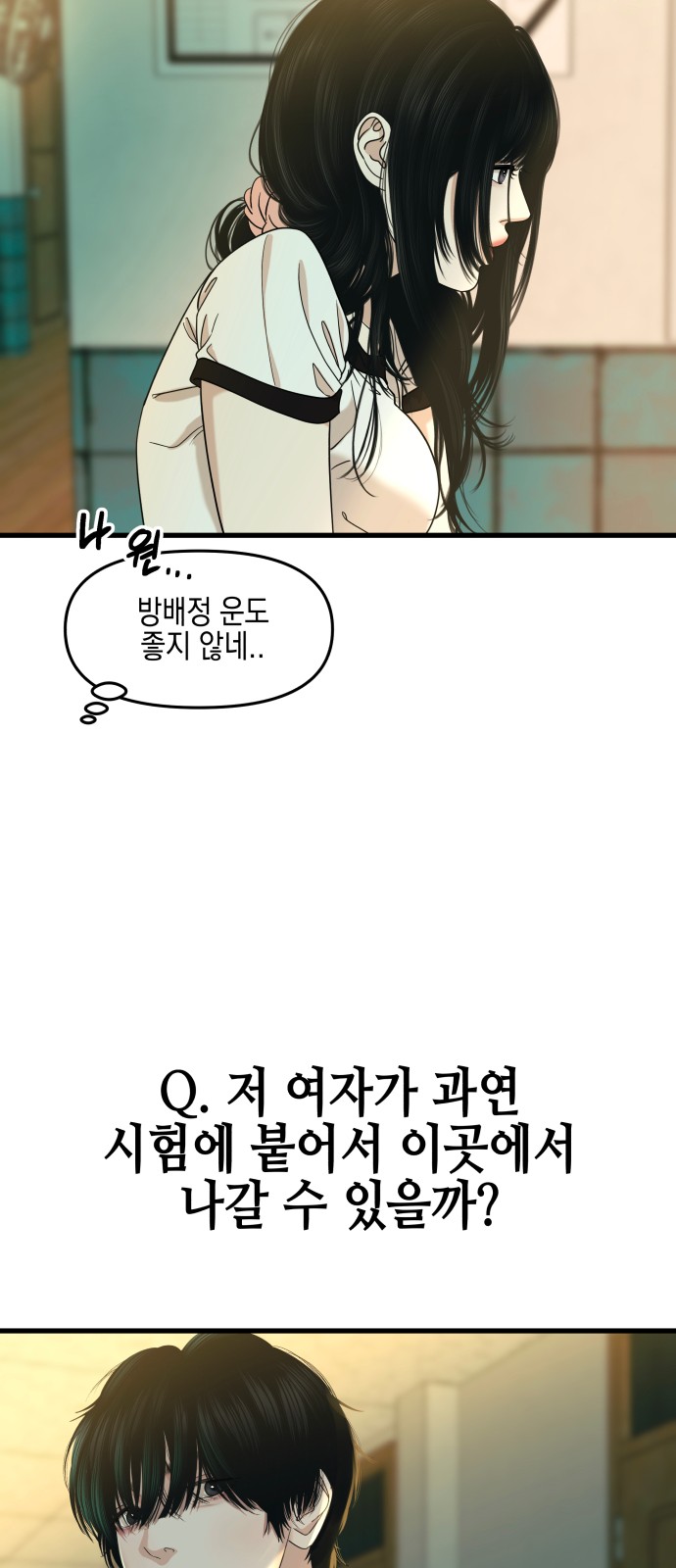 45 페이지