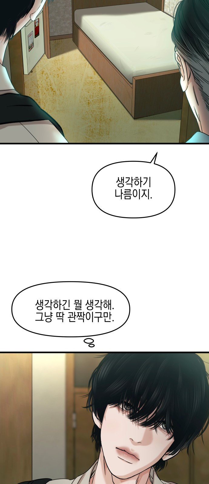 50 페이지