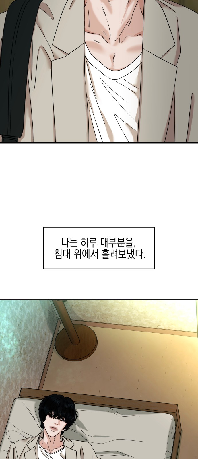 51 페이지