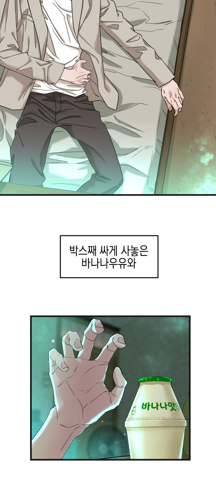 52 페이지