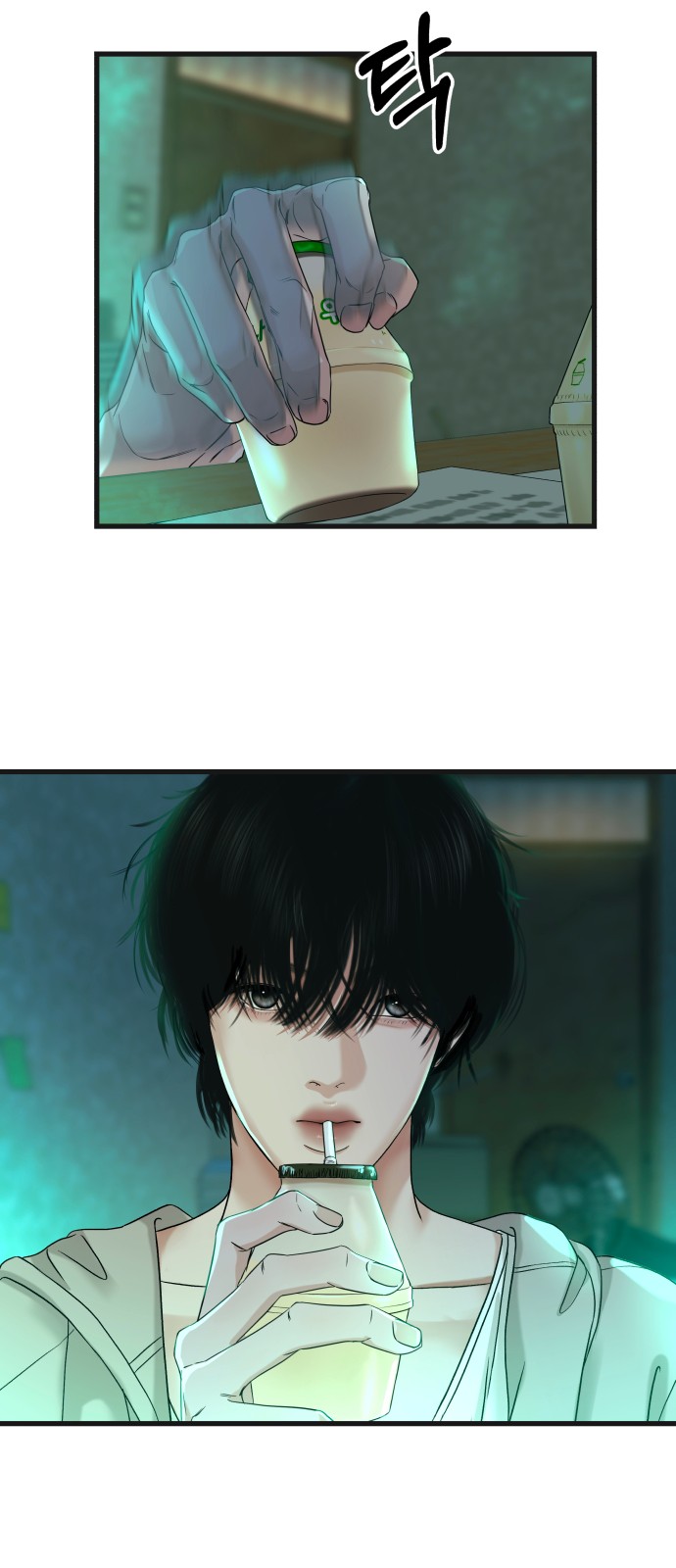 53 페이지