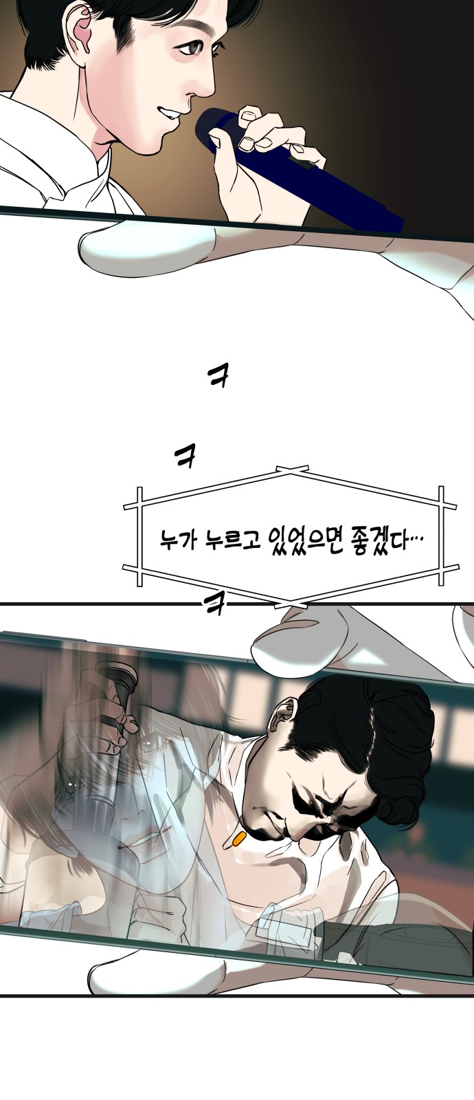55 페이지