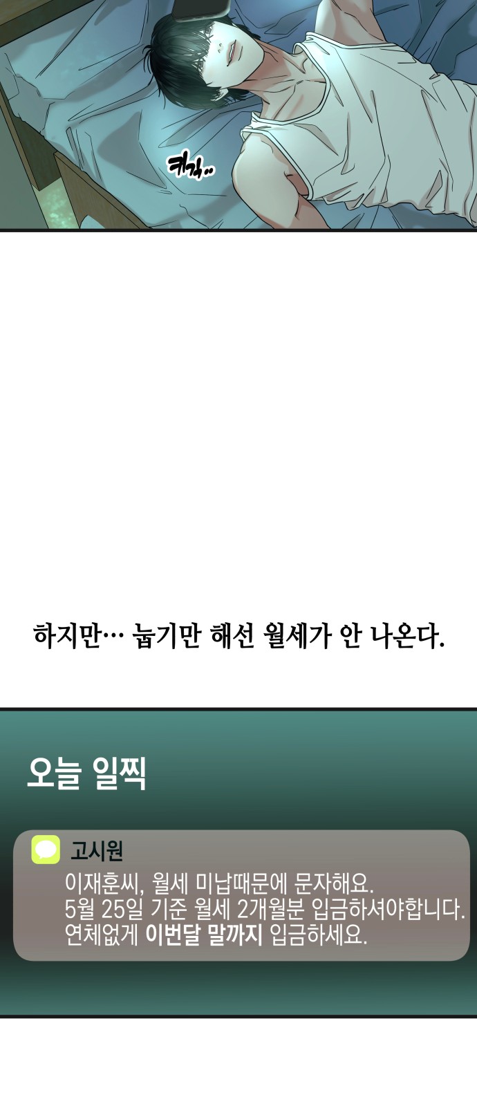 57 페이지