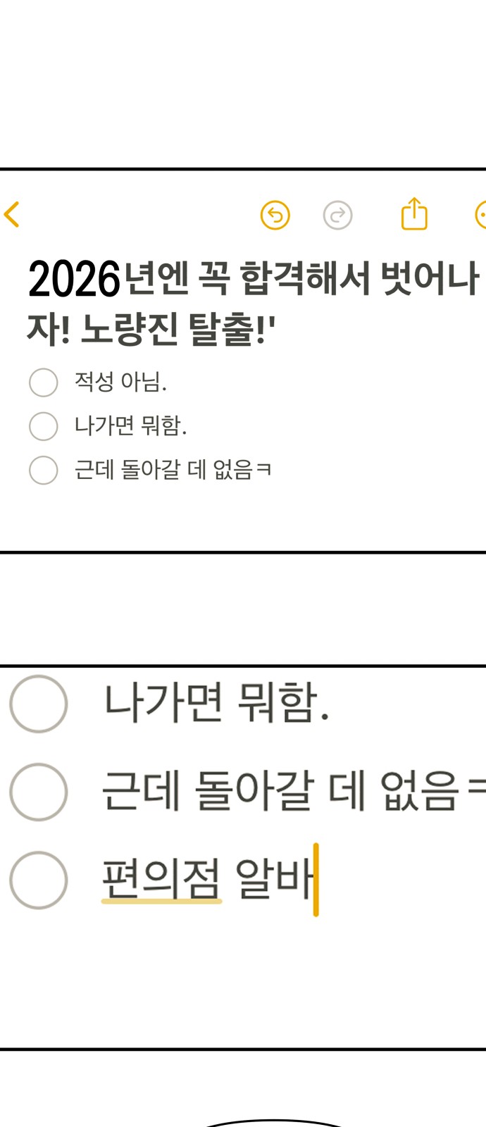 58 페이지