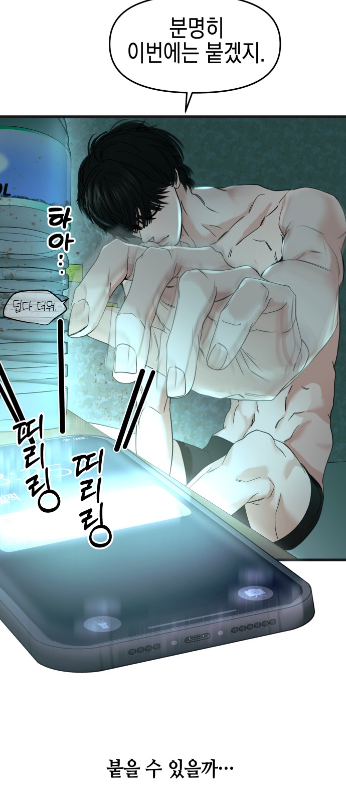 59 페이지