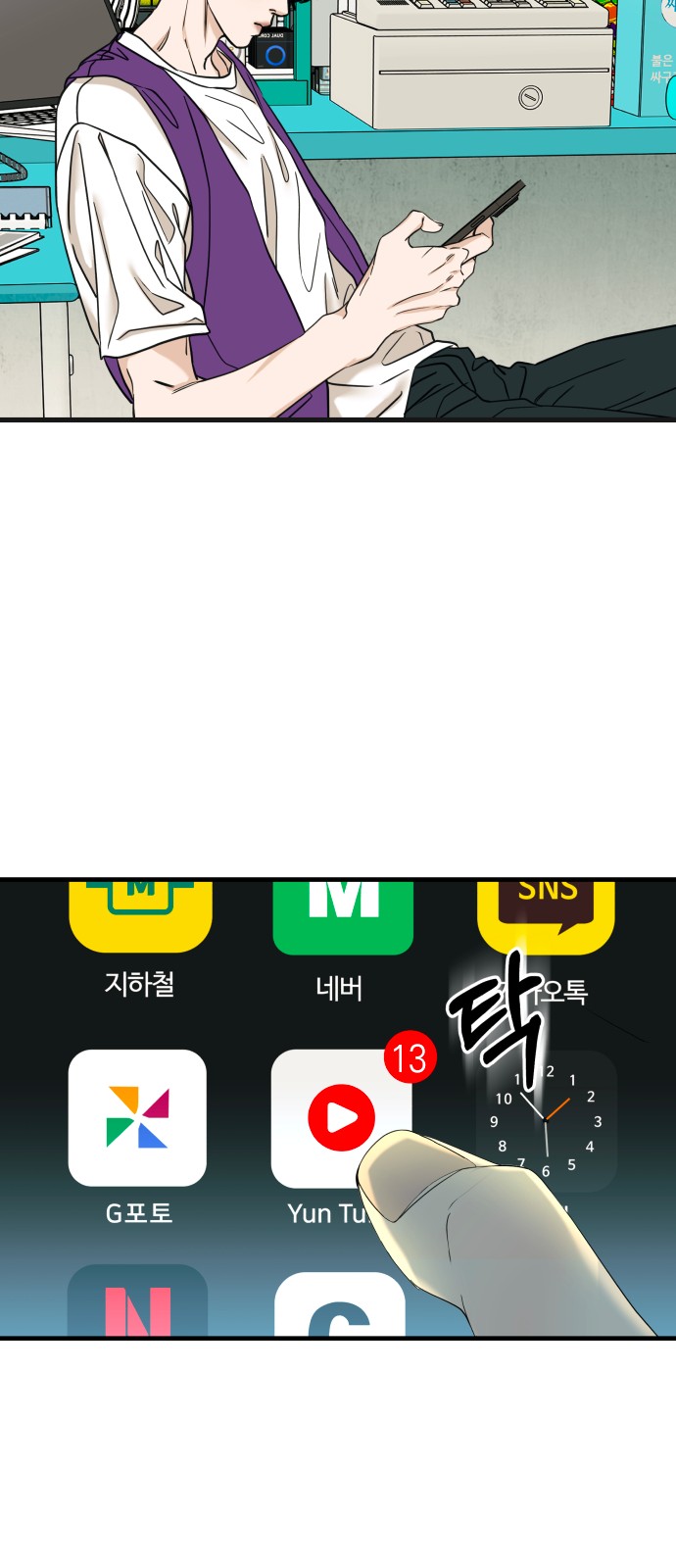 63 페이지