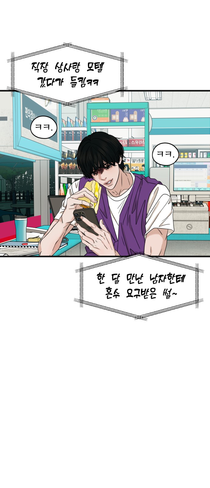 64 페이지