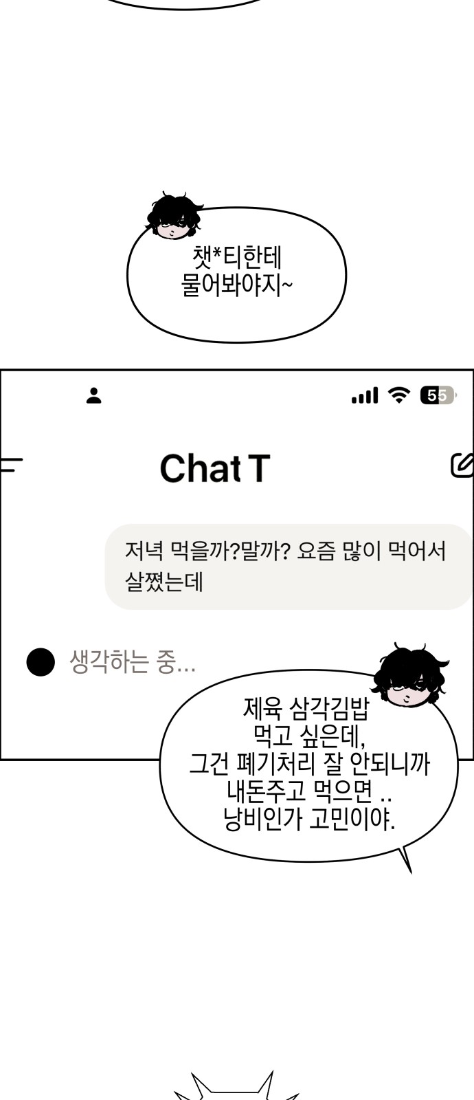 66 페이지