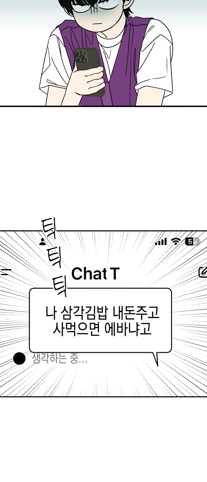 68 페이지