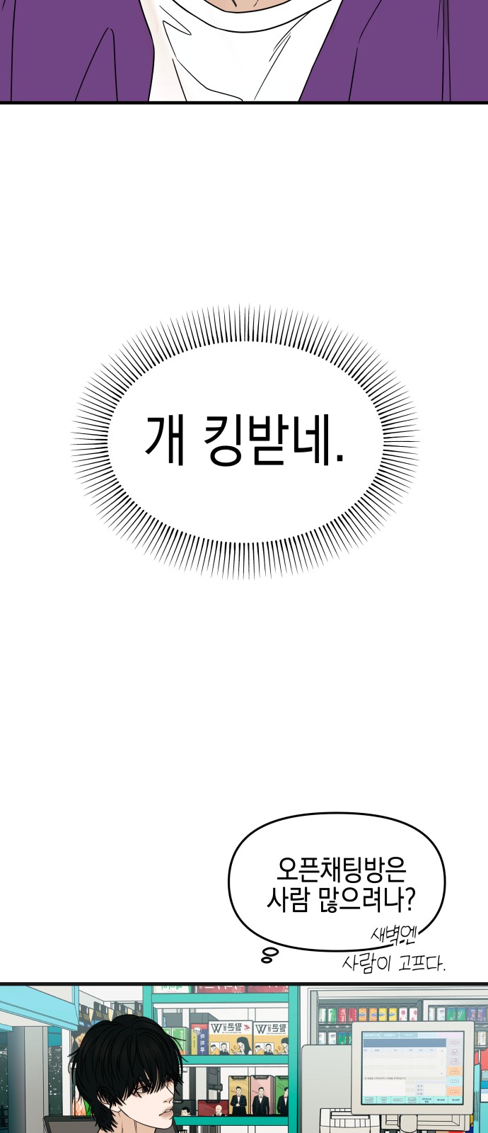 70 페이지