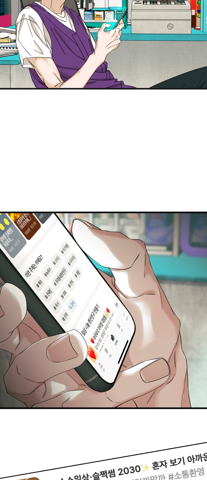 71 페이지