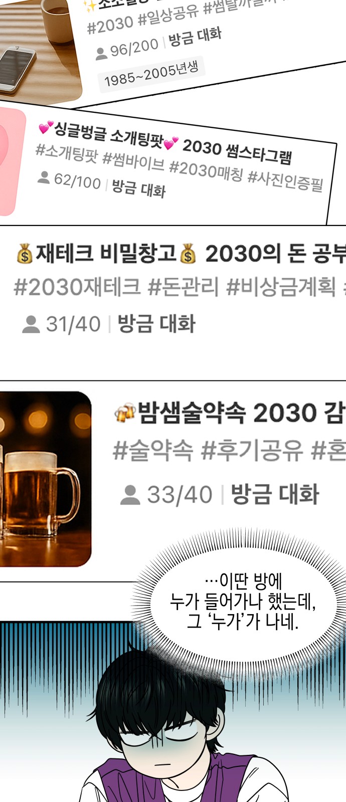 72 페이지