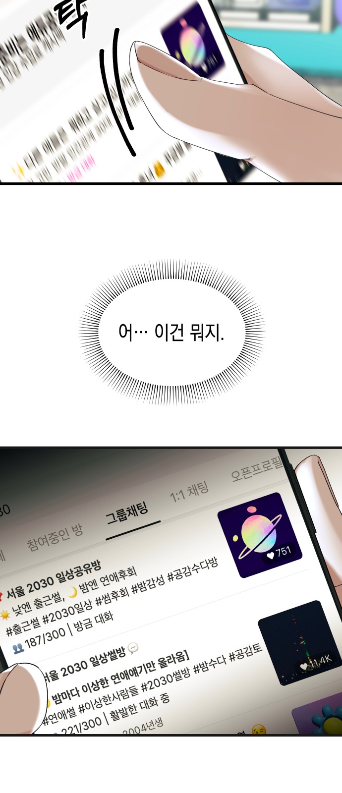 74 페이지