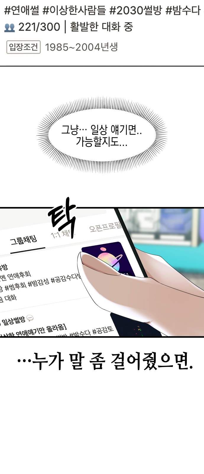 76 페이지