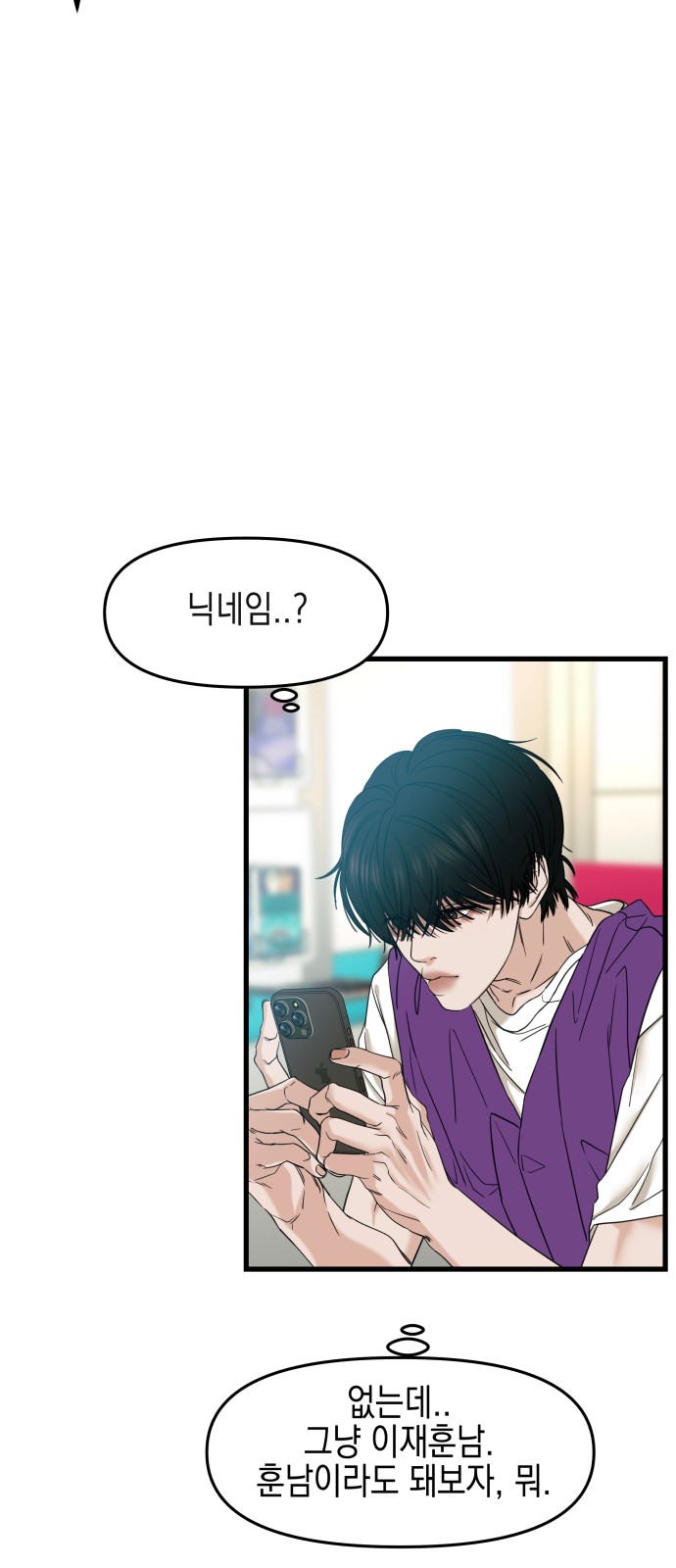 79 페이지
