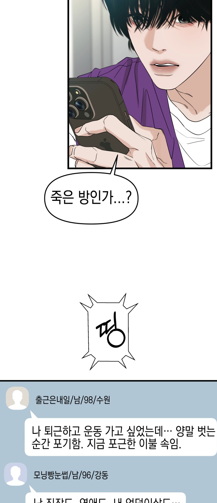 81 페이지