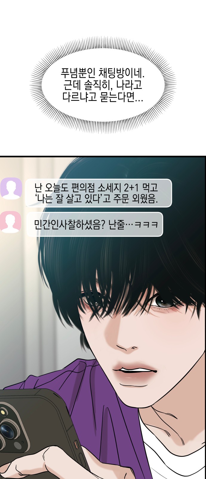 83 페이지