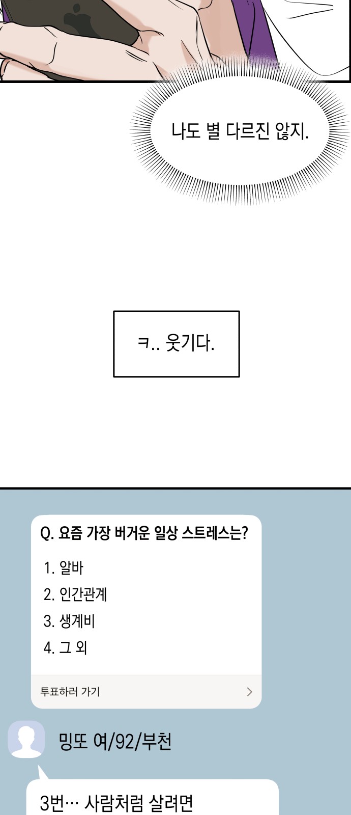 84 페이지
