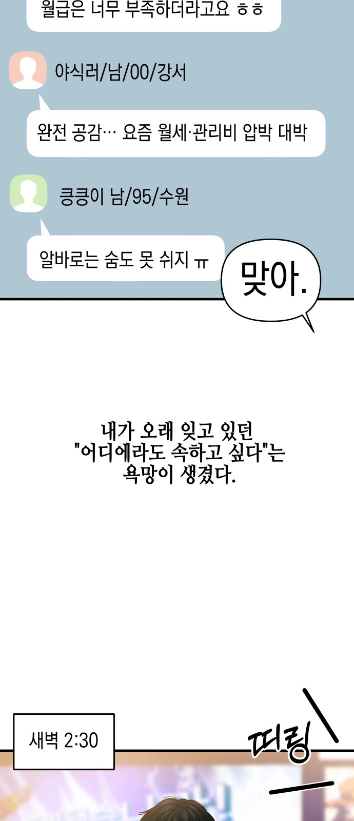 85 페이지