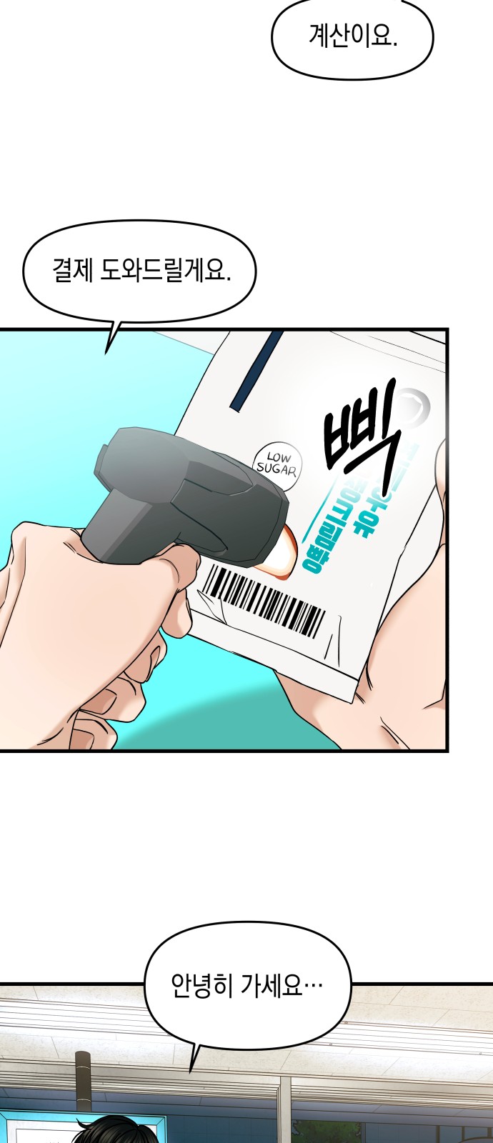 87 페이지