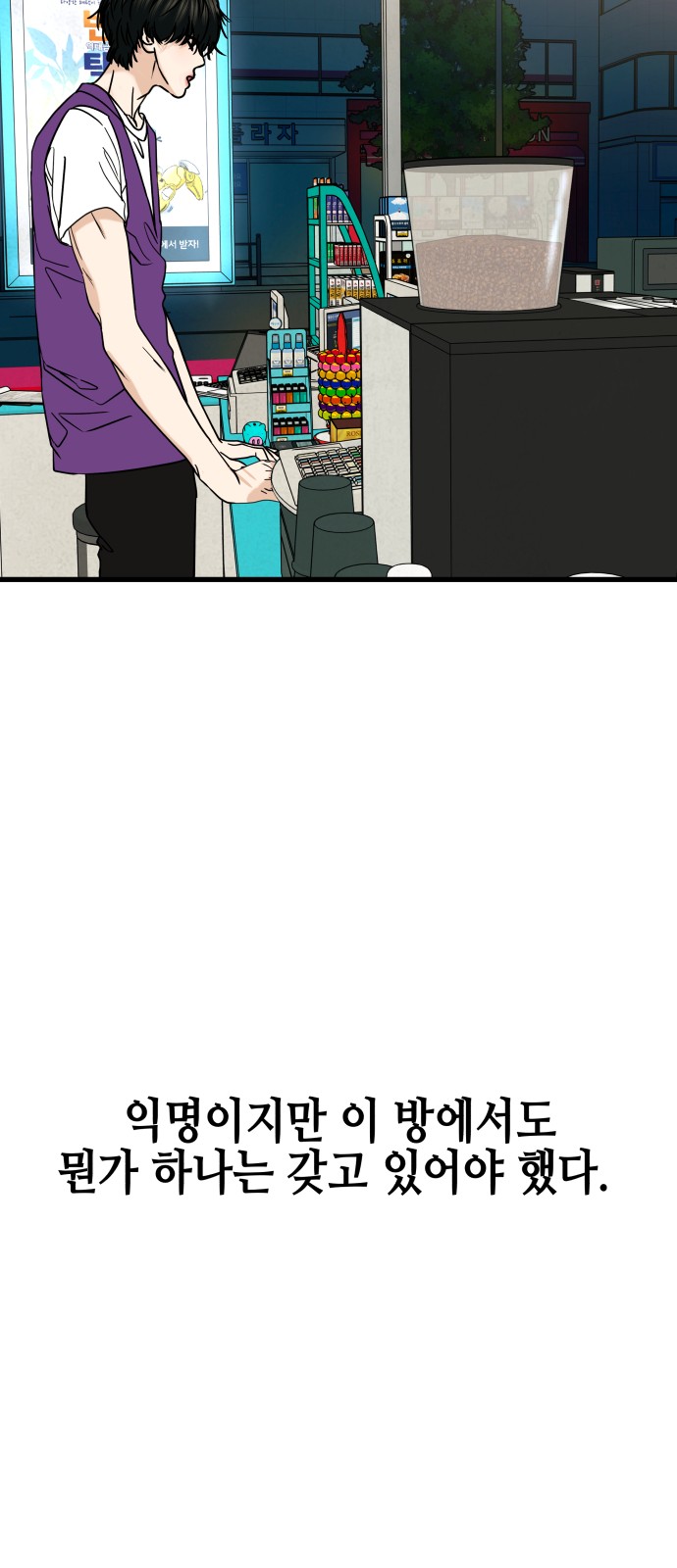 88 페이지