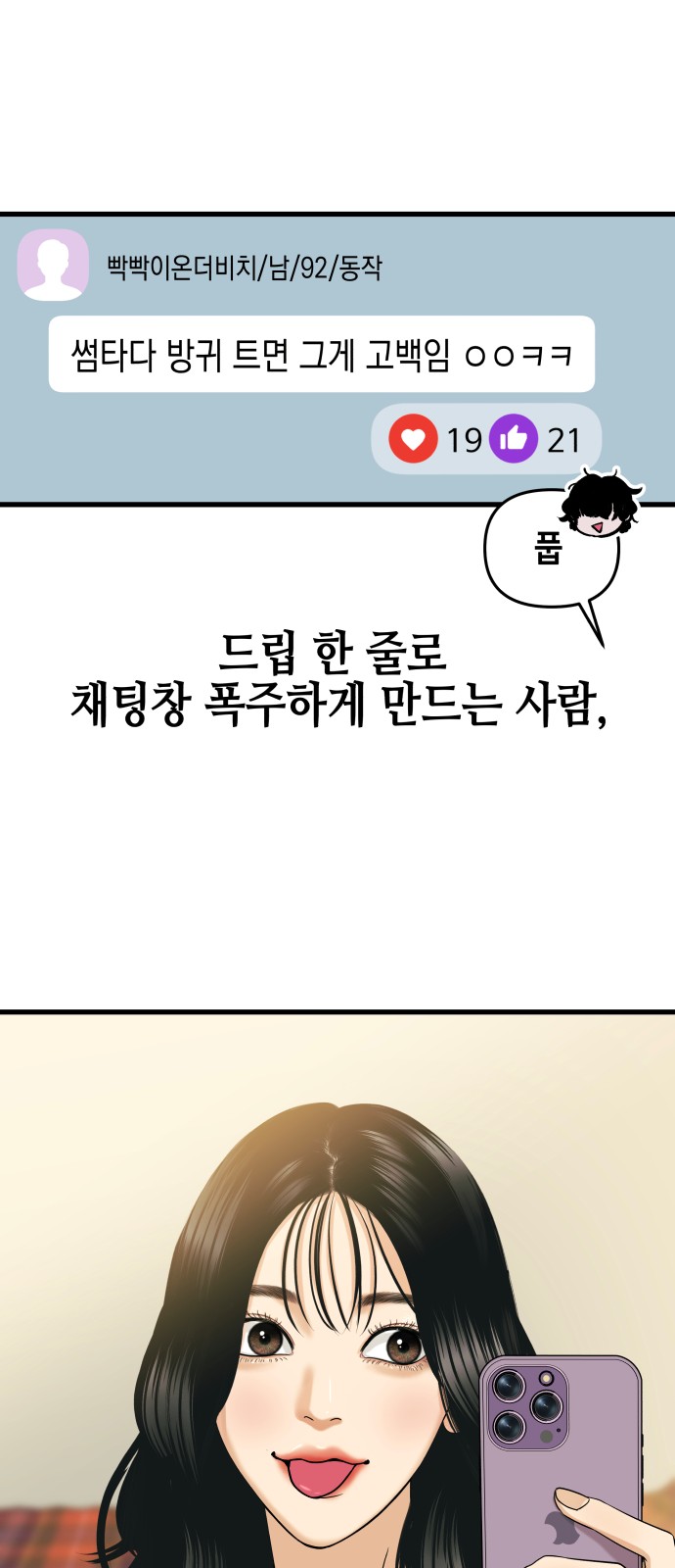89 페이지