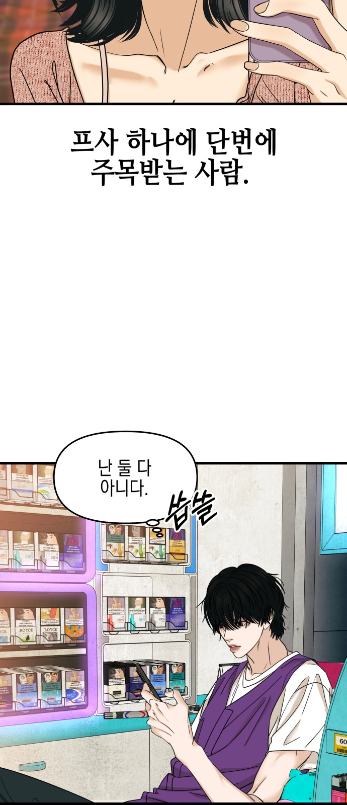 90 페이지