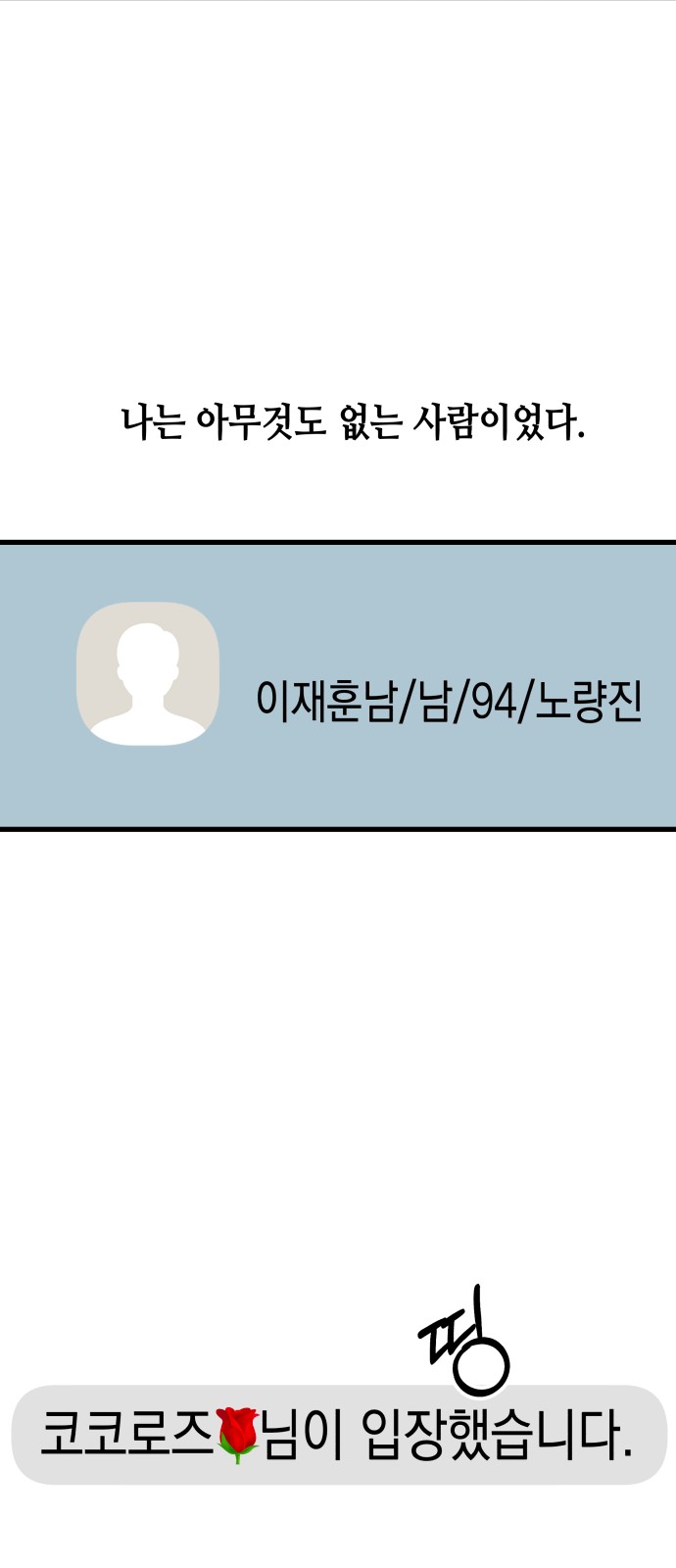 91 페이지