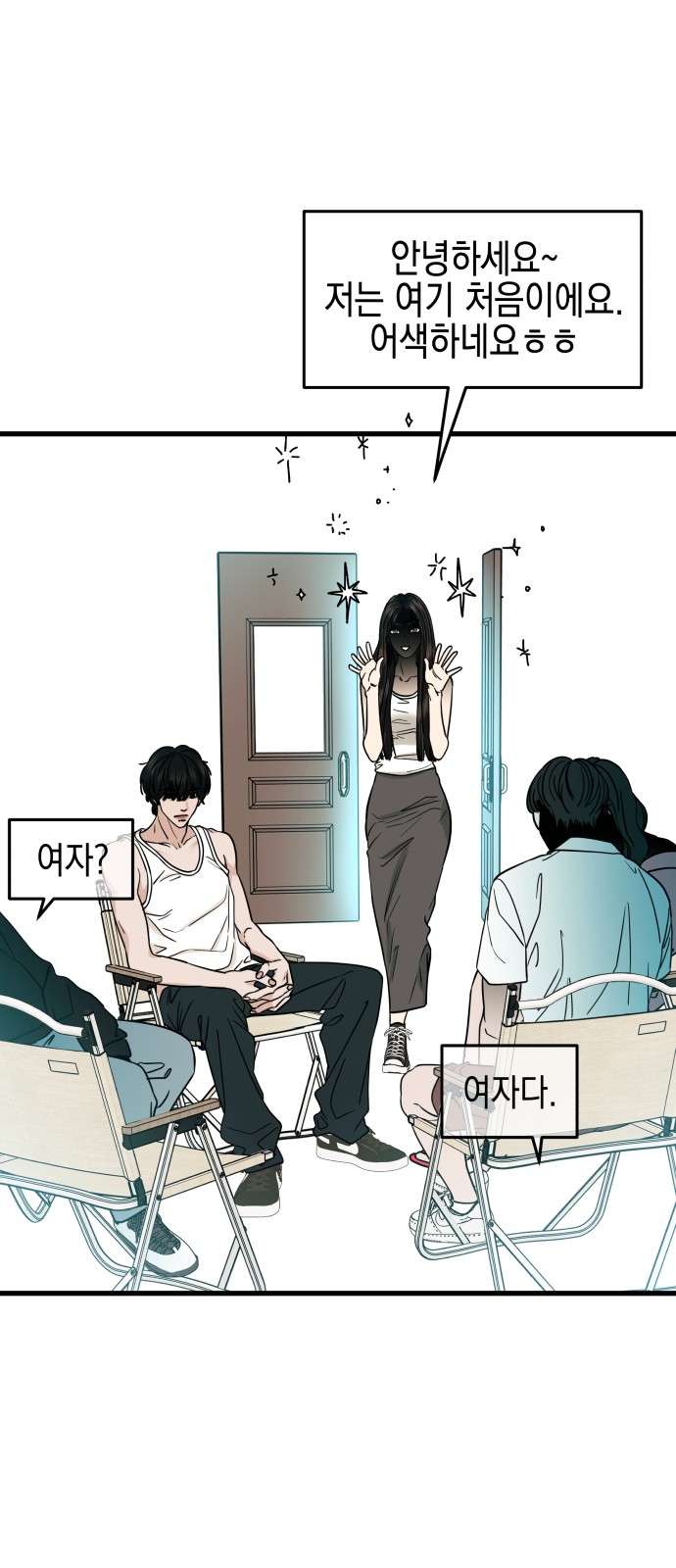 92 페이지