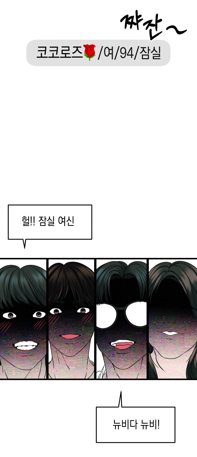 93 페이지