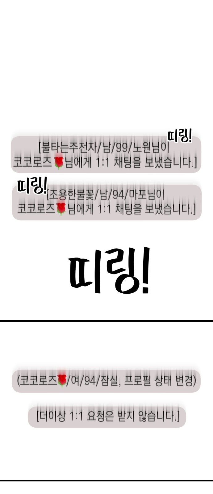 94 페이지