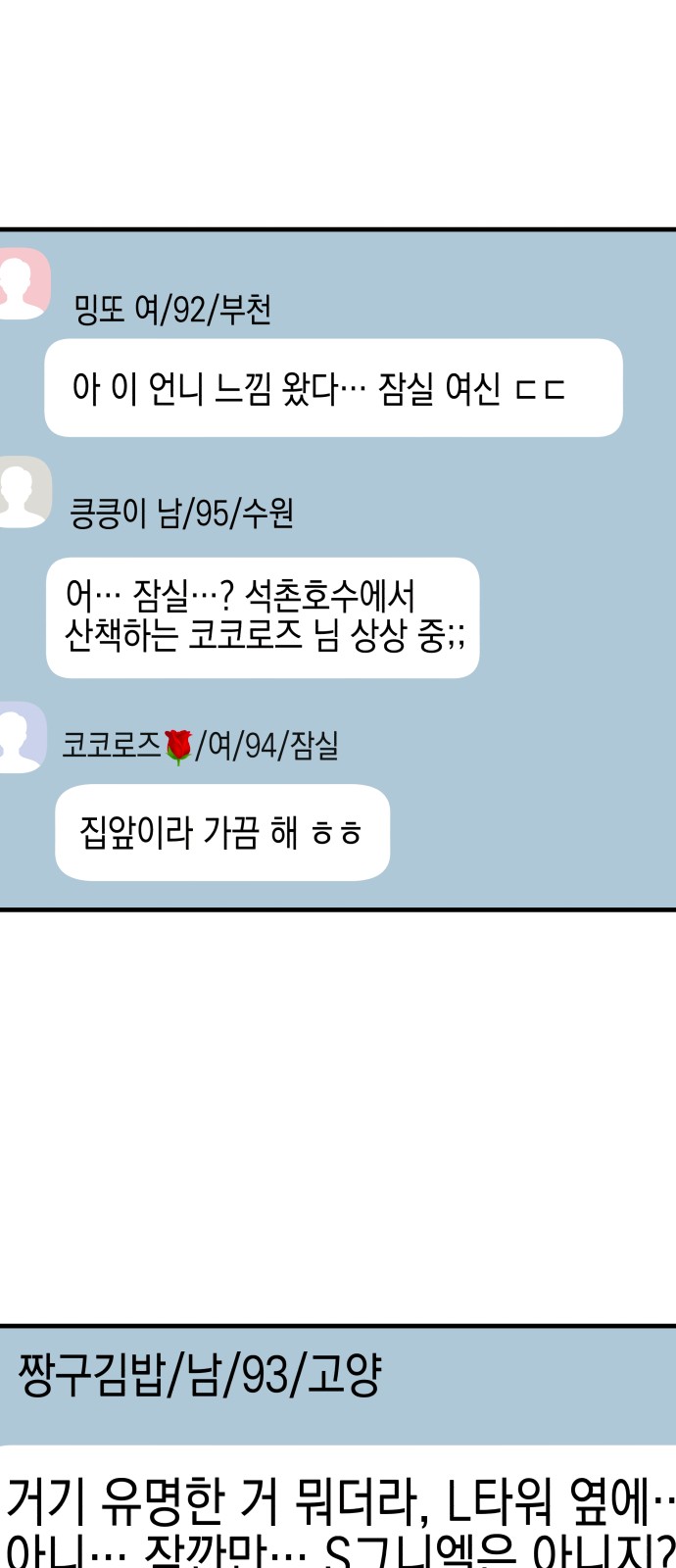 96 페이지