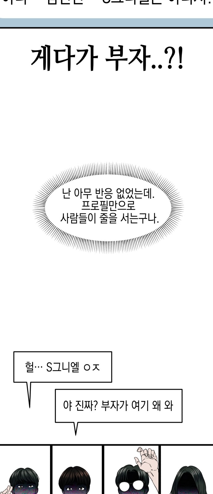 97 페이지