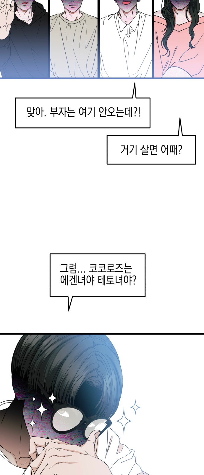 98 페이지