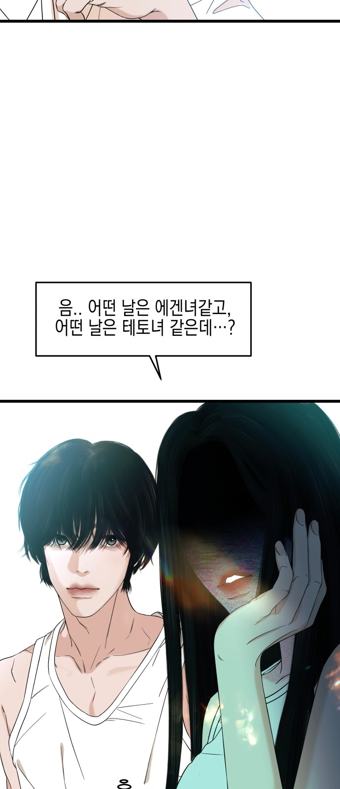 99 페이지