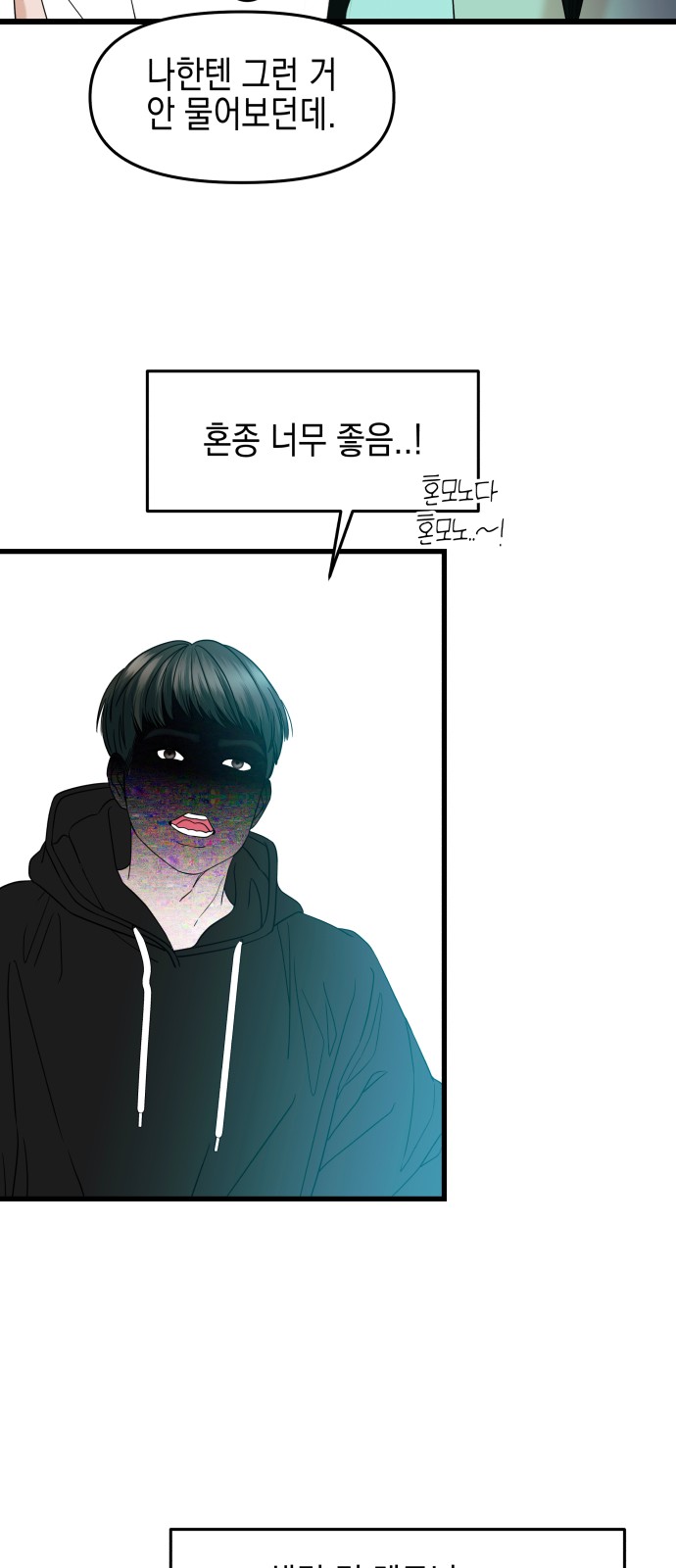 100 페이지
