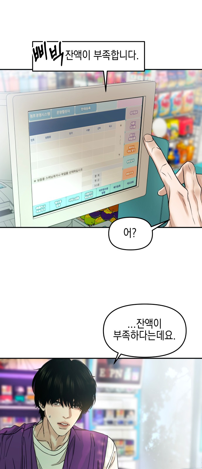 14 페이지