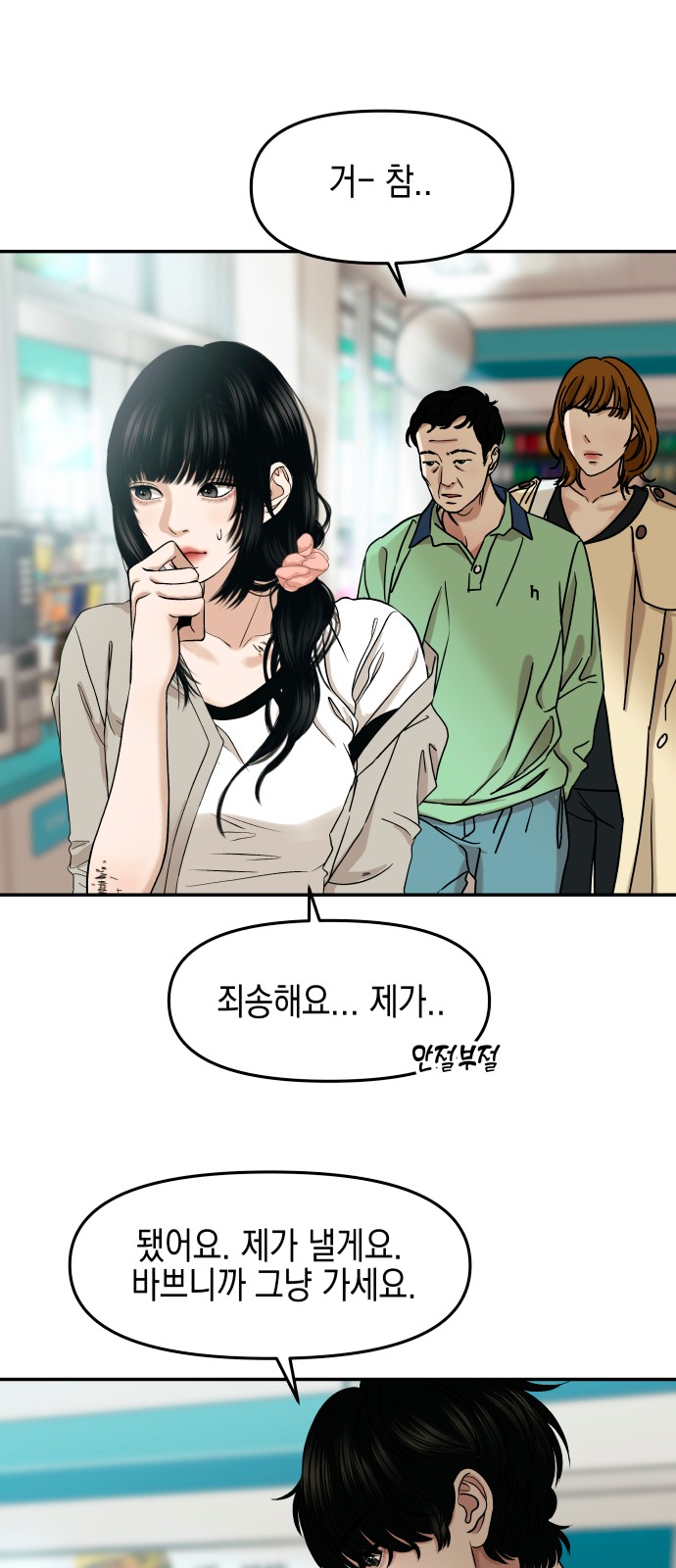 16 페이지