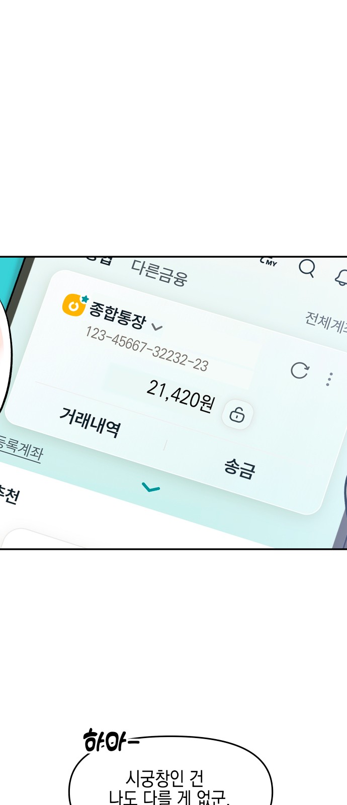 20 페이지