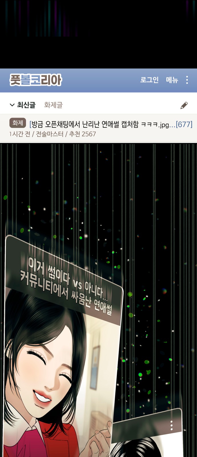 26 페이지